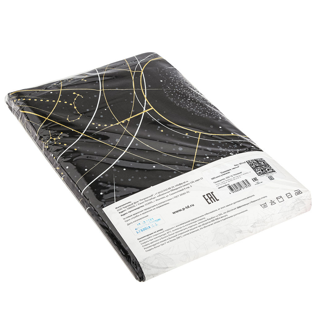 Пододеяльник 2-х спальный на пуговицах Созвездие, черный 175х215см, бязь Комфорт 121г/м2, хлопок 100%, упаковка классическая ПВХ 28х41см, Домашняя мода (Россия)  фото 3