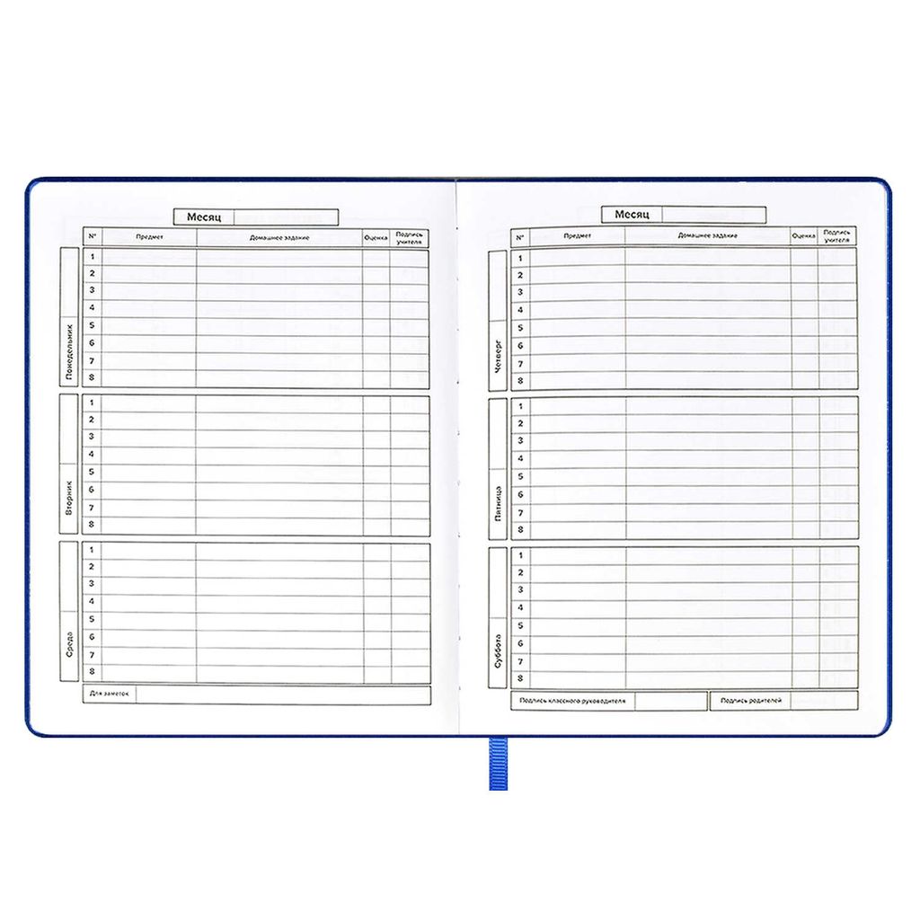 Дневник школьный арт. 58830 / 15 ИСТРЕБИТЕЛЬ - Феникс+ фото 8