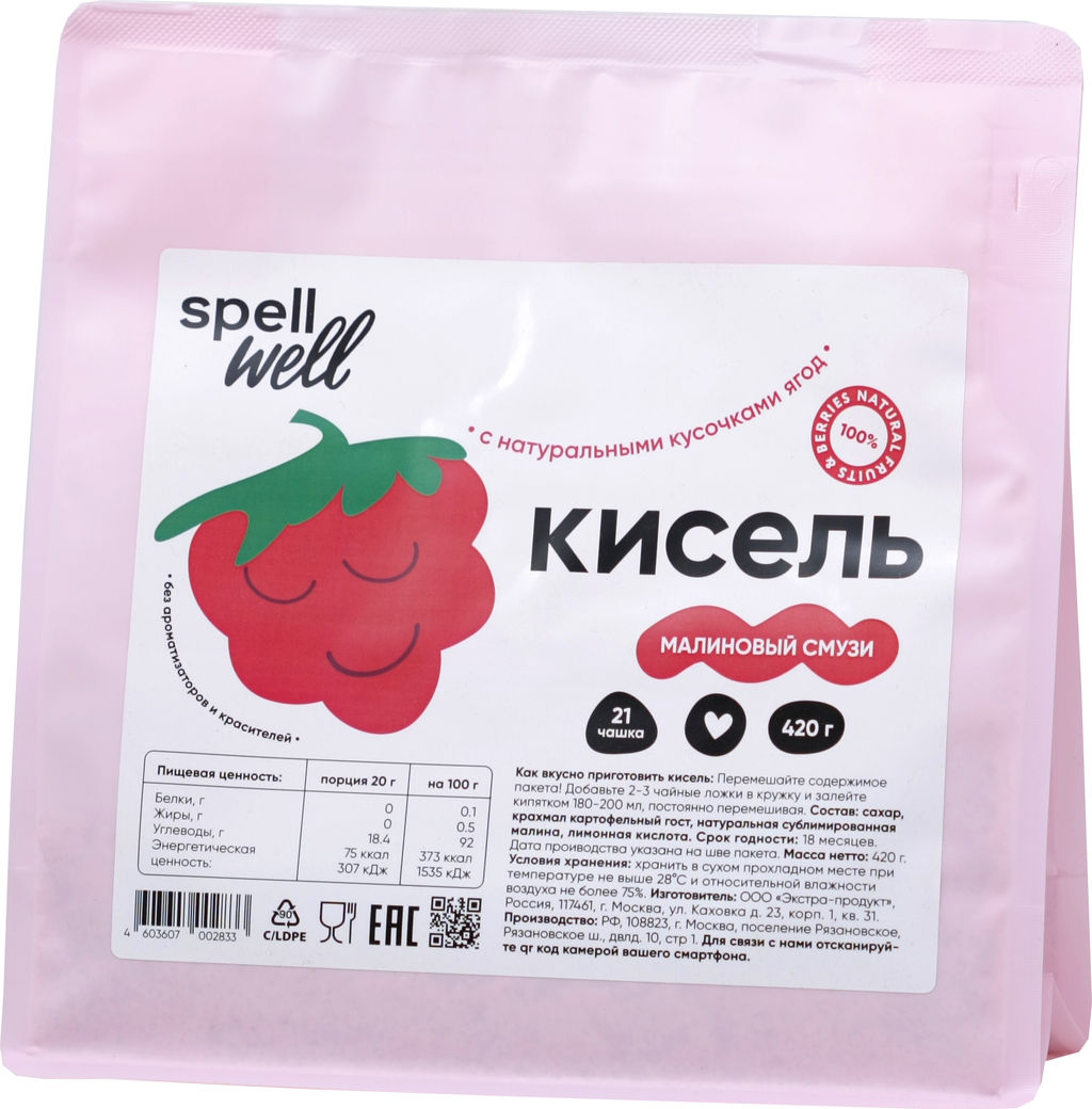 Spell well. Кисель Малиновый смузи 420 гр. мягкая упаковка