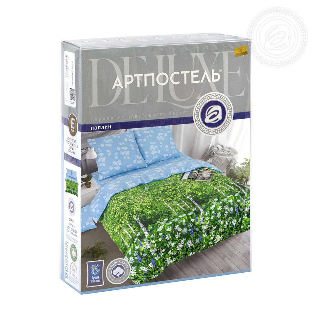 Постельное белье Белая березонька (поплин DE LUXE) 1,5 сп./Пододеяльник: 1 шт. - 215*145; Простыня: 1 шт. - 215*150; Наволочка: 2 шт. - 70*70; DE LUXE - Артпостель фото 5