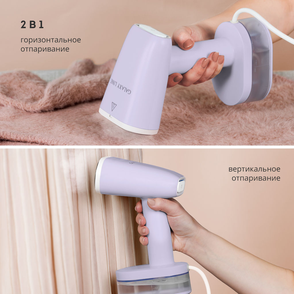 Отпариватель ручной GALAXY LINE GL6198/сиреневый (видео в описании)  фото 4