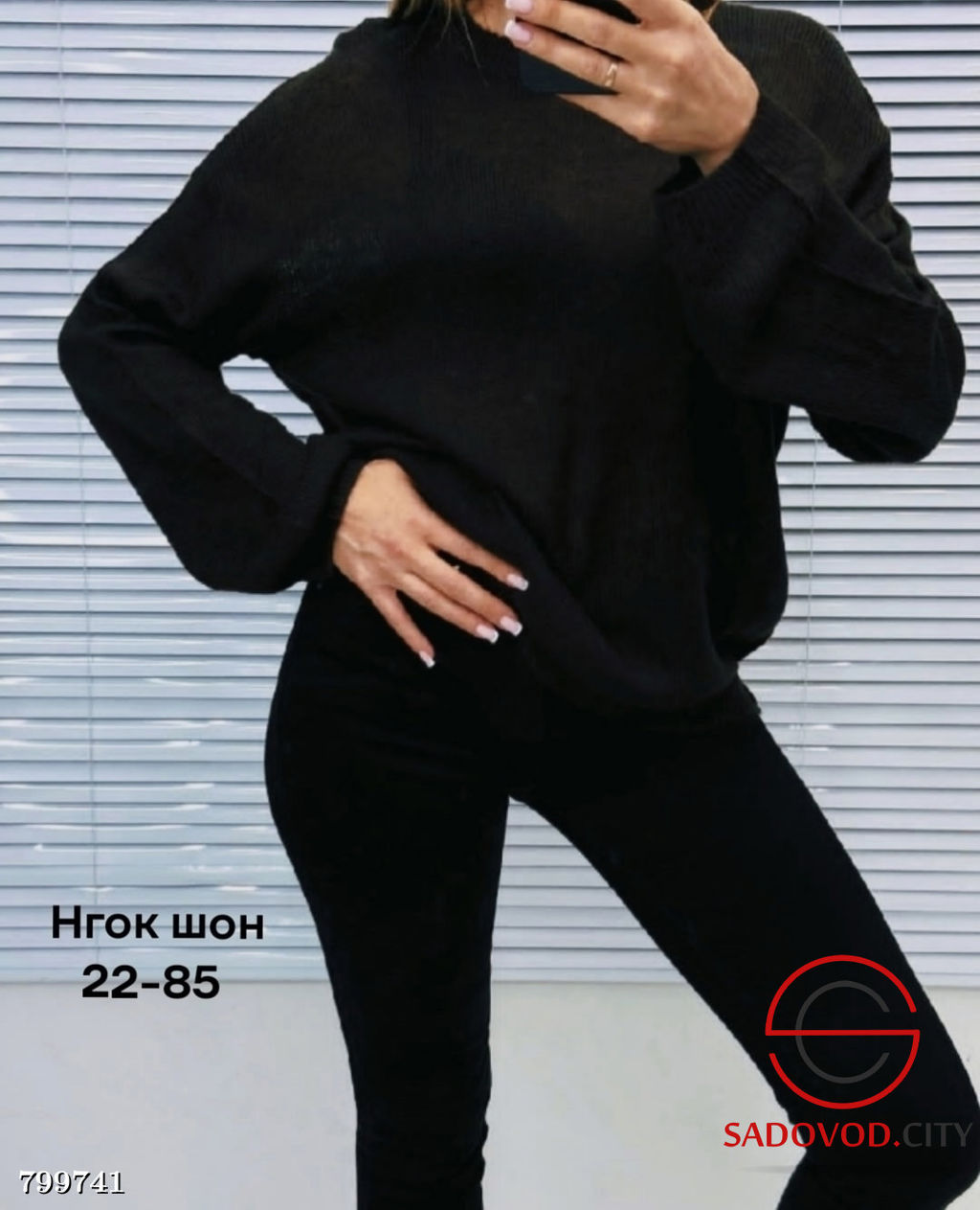 кофта женская однотонная - Bruno фото 4