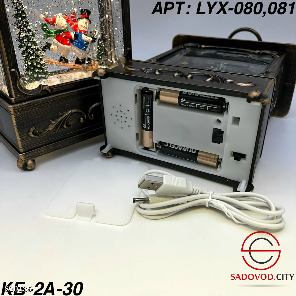 Новогодний светильник с музыкой