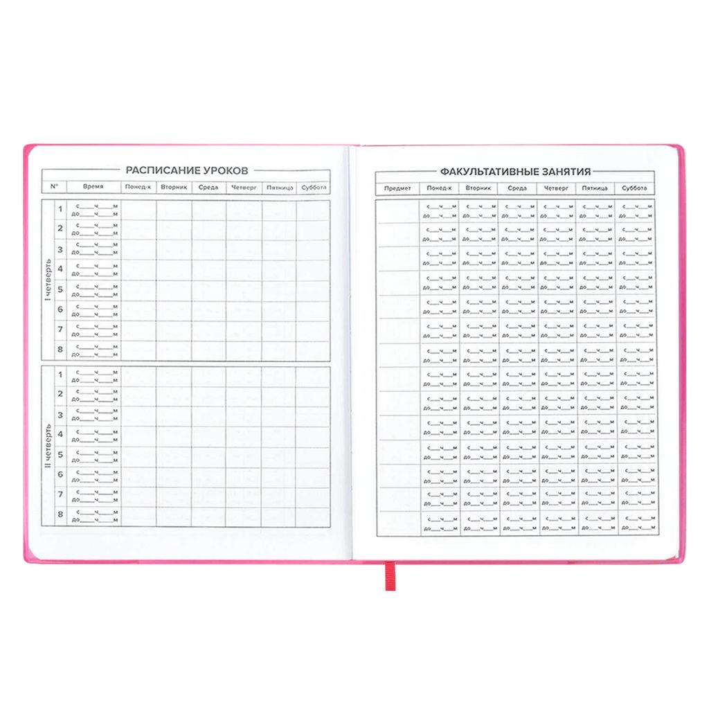 Дневник школьный арт. 53643 / 15 ЕЖИК - Феникс+ фото 7