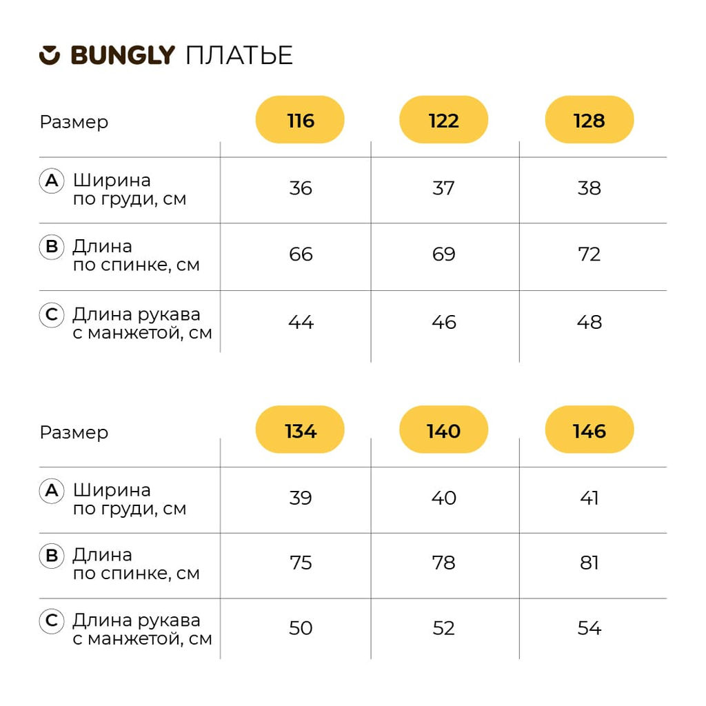 Платье Темно-синее 7+ - Bungly фото 19