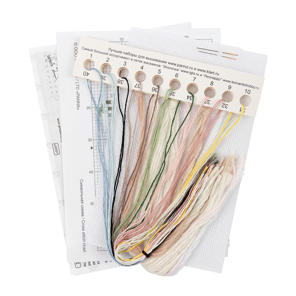 Klart набор для вышивания 8-523 Медитация 9 х 13 см