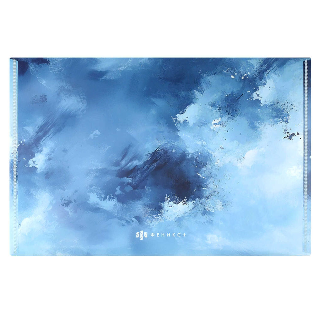 Папка для школьных тетрадей пластиковая Феникс+, арт. 72226/ 12 ГОЛУБАЯ АБСТРАКЦИЯ (полипропилен, формат А4, 33.5х23 см, 1 отделение (-я), кнопка, УФ-печать)