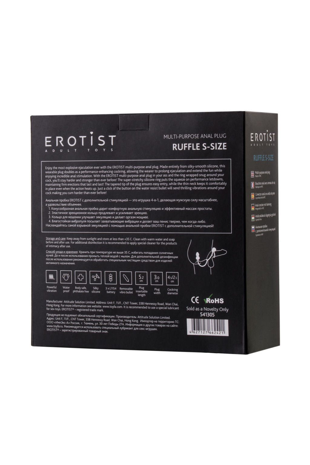 Анальная пробка Erotist с дополнительной стимуляцией, силикон, черная фото 4