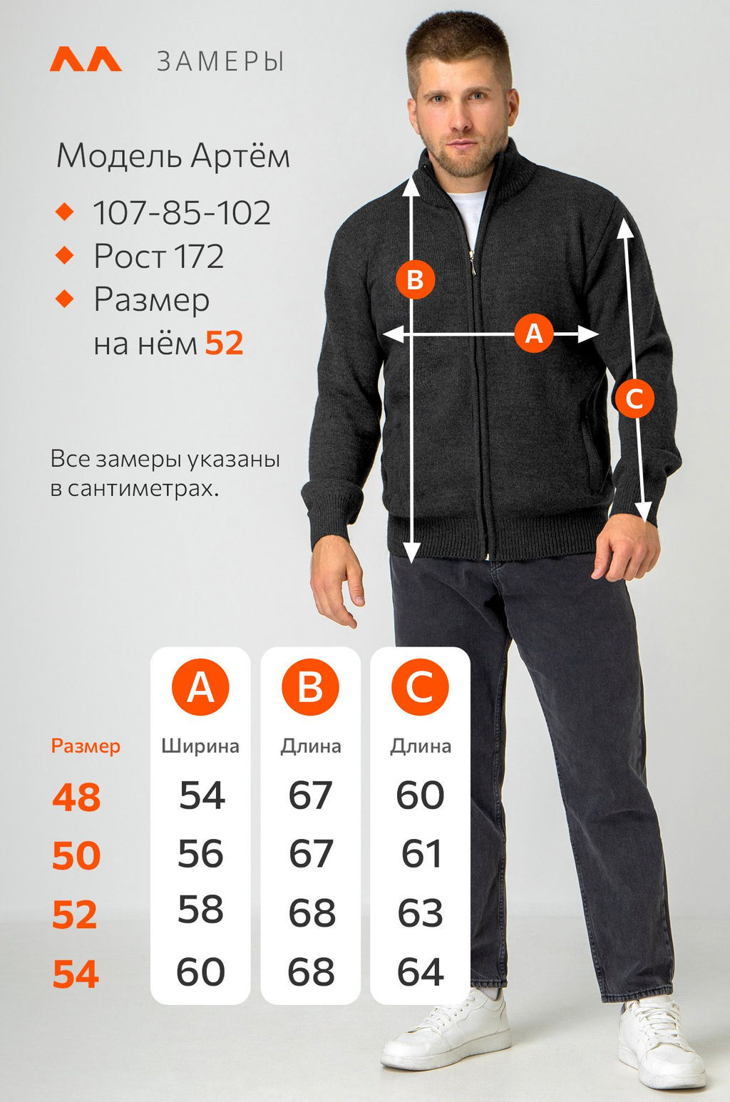 Мужской свитер на молнии Happyfox - Happy fox фото 12