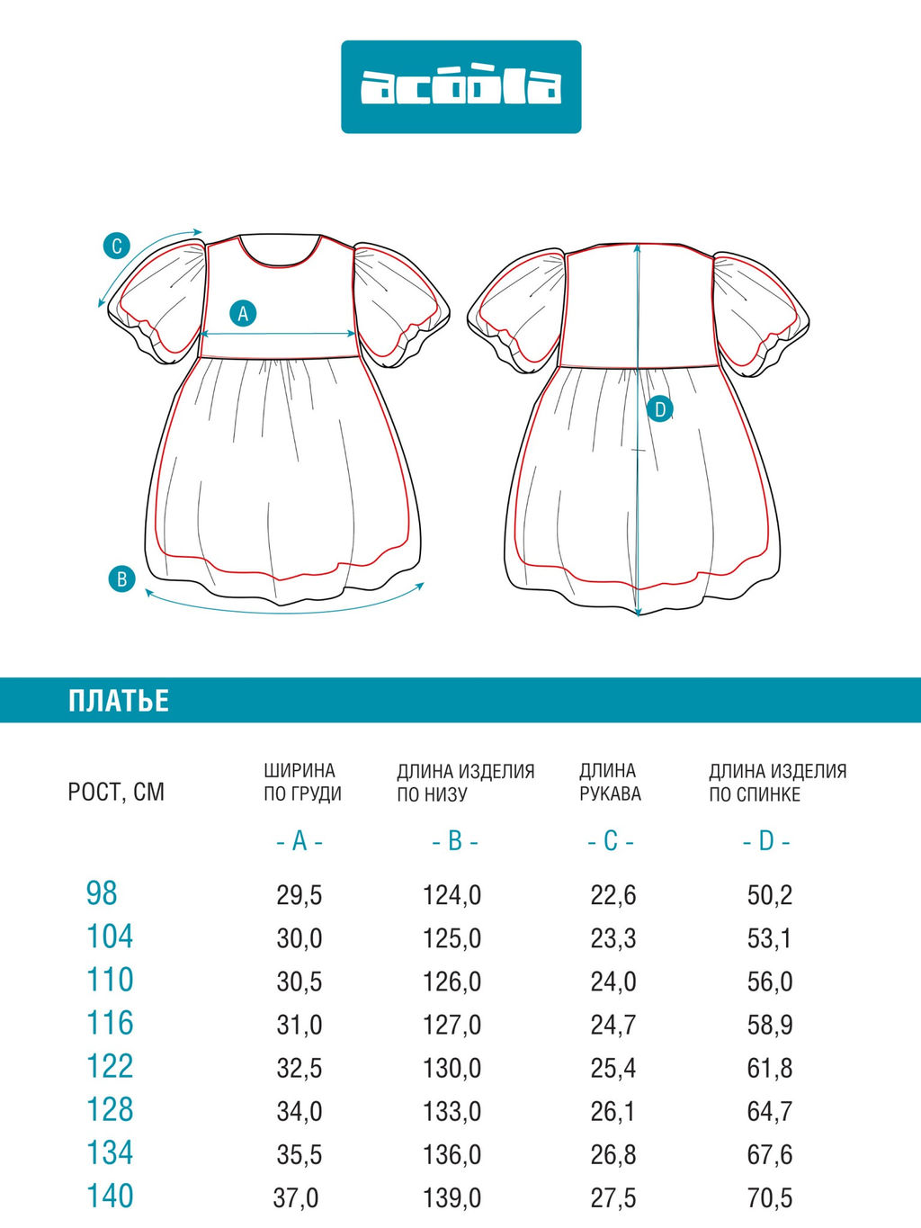 ACOOLA / Платье детское для девочек Teya черный  фото 4