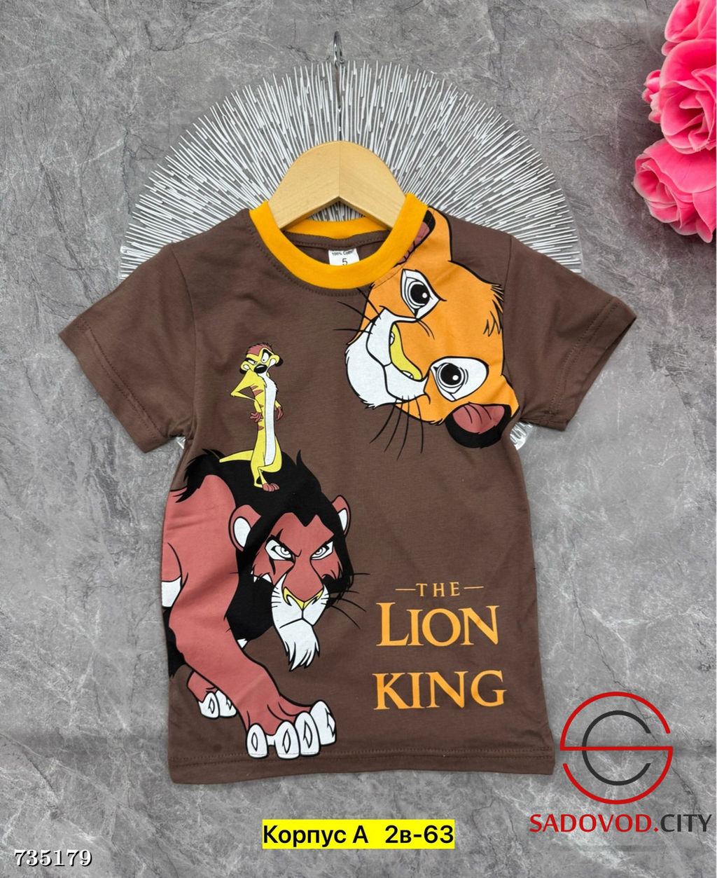 Футболка для мальчика с рисунком