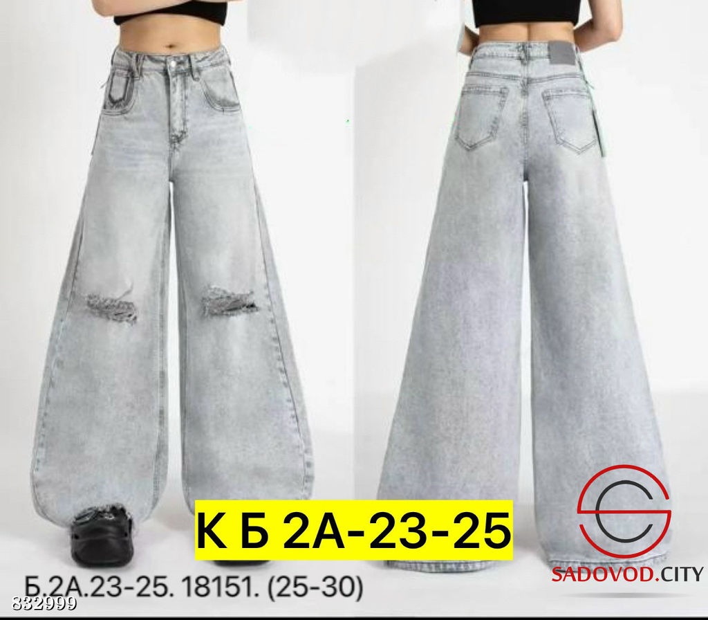 Джинсы с высокой посадкой - Bruno фото 2