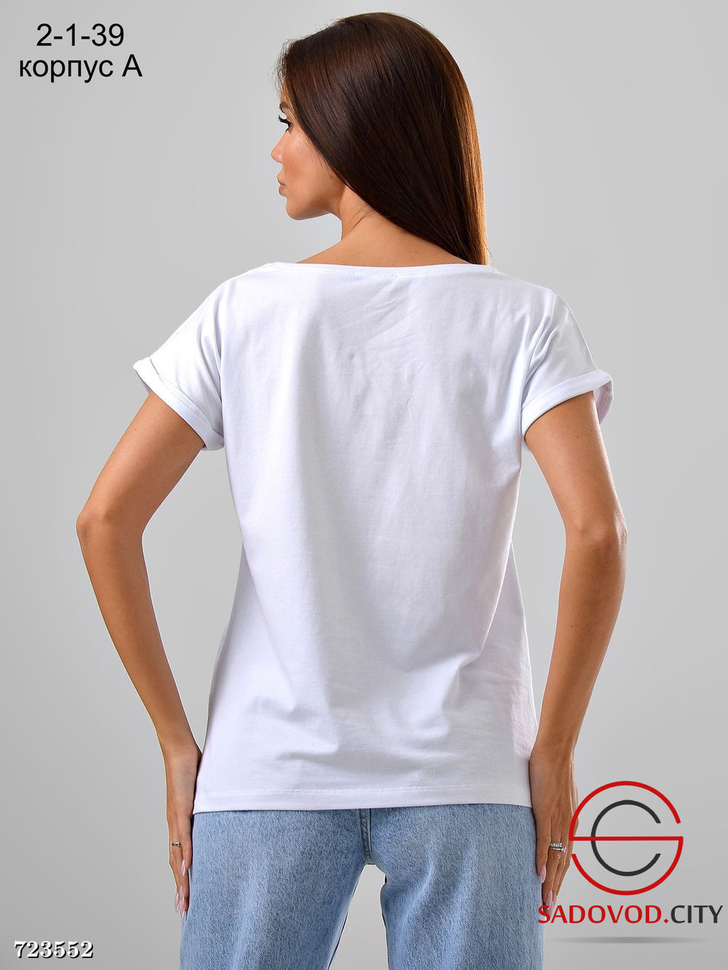 Базовая однотонная летняя футболка