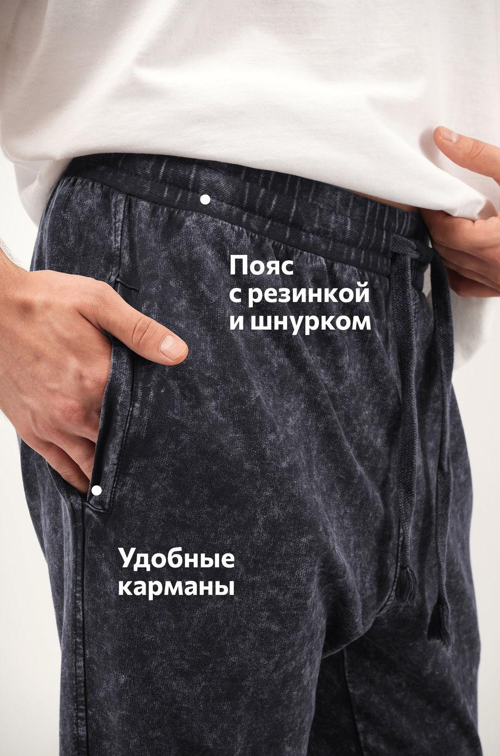 Мужские брюки из футера двухнитки Happyfox - Happy fox фото 5