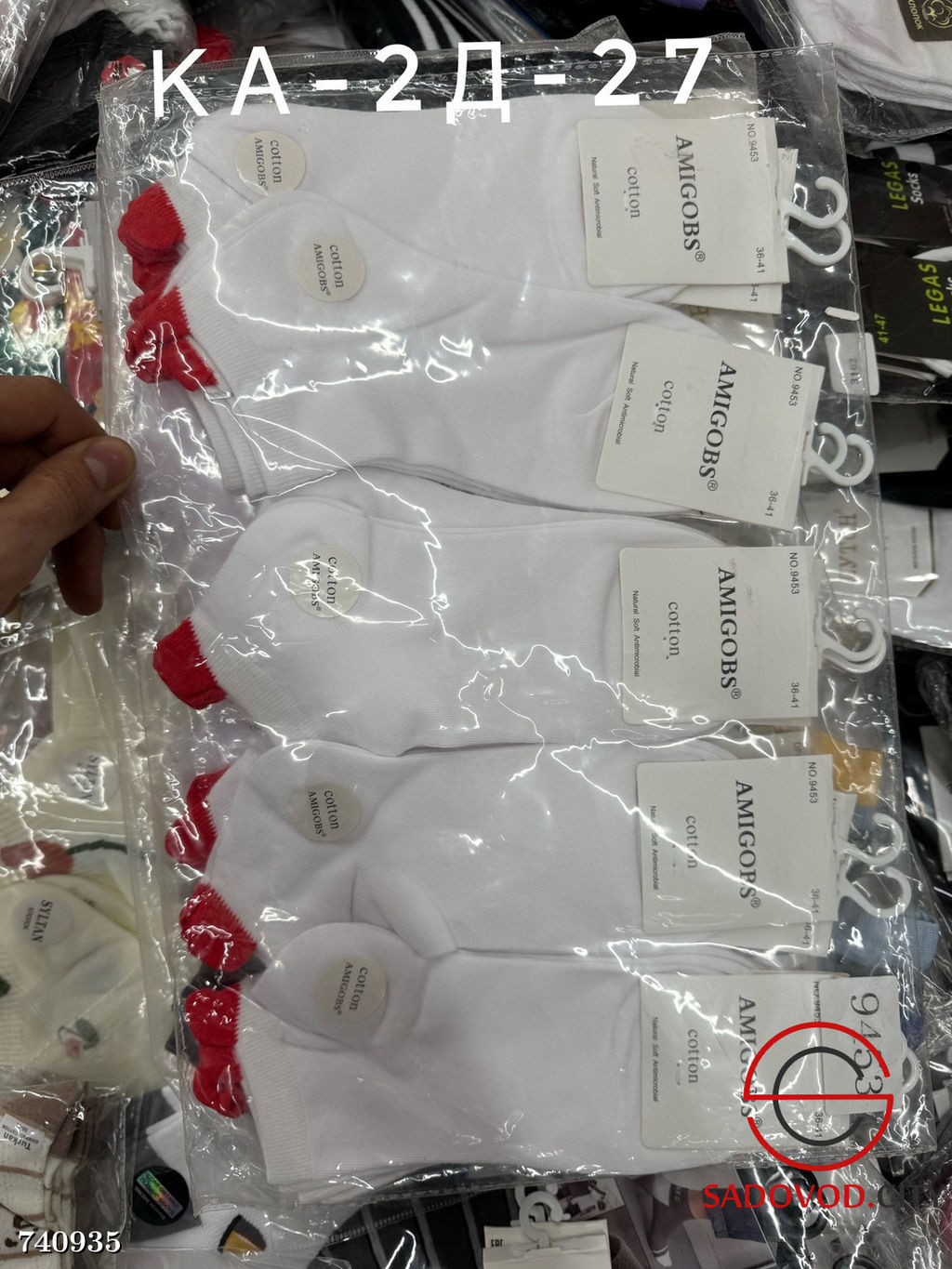 Женские короткие носки, 10 пар