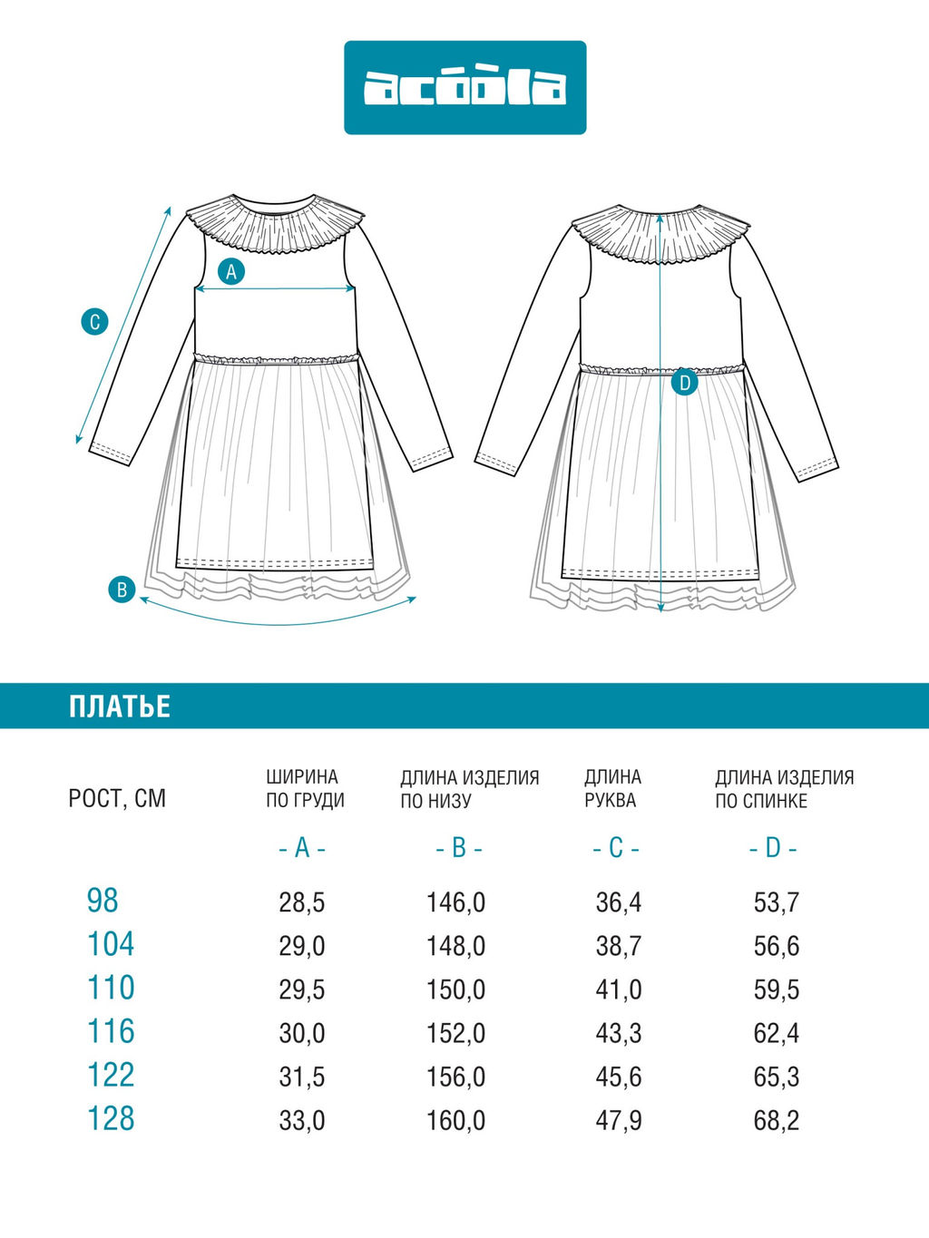 ACOOLA / Платье детское для девочек Pers розовый  фото 4