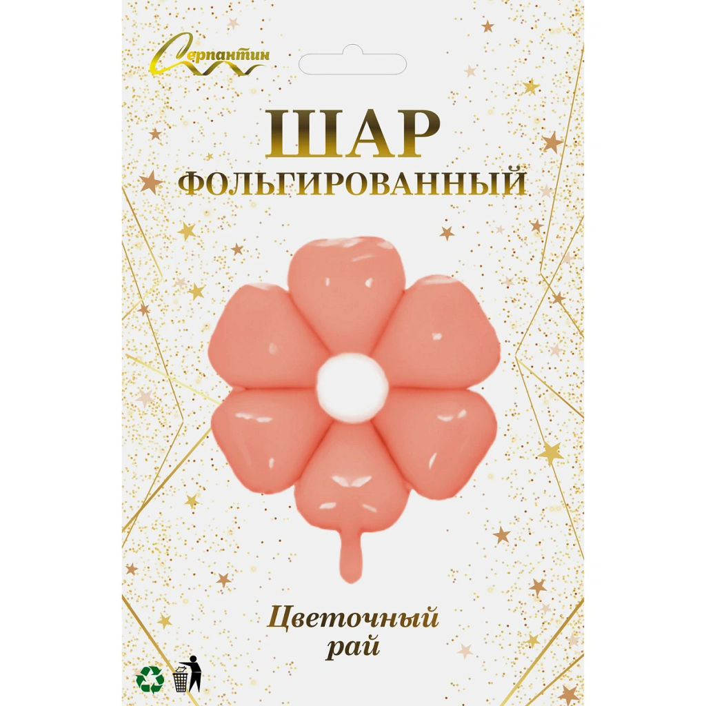 Шар фольгированный 71*71 см "Цветочный рай", Розовый