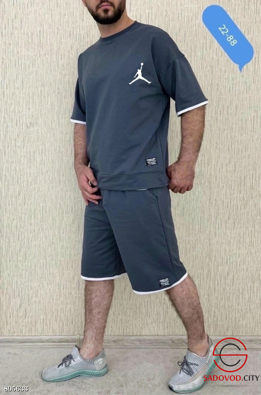 спортивный мужской костюм
