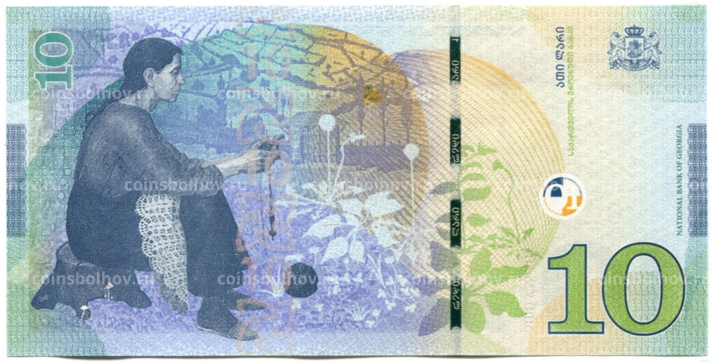 Банкнота 10 лари 2019 года Грузия