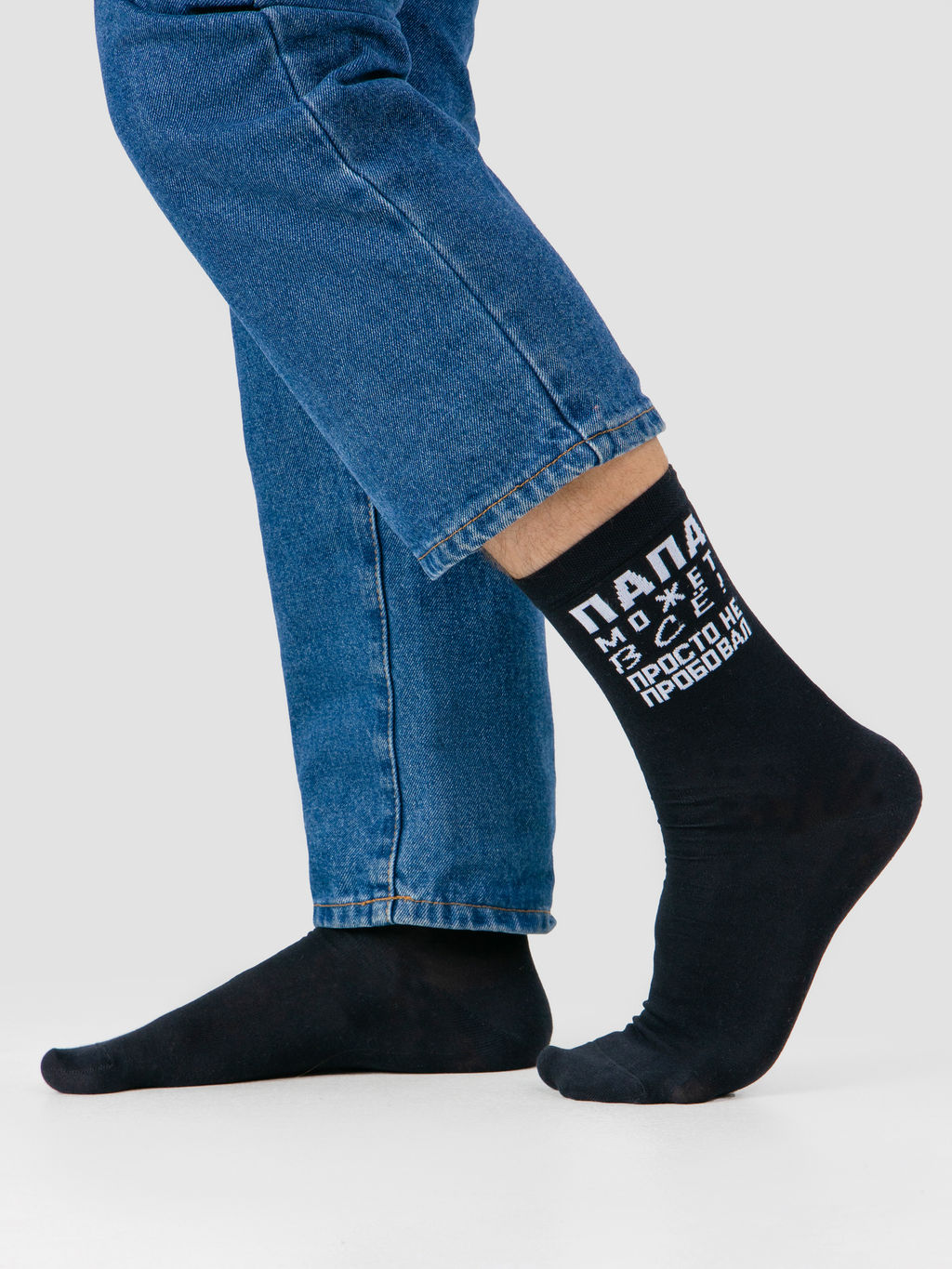 Цена за 5 пар! Носки мужские черные с надписью Папа может все... - Mark formelle фото 2