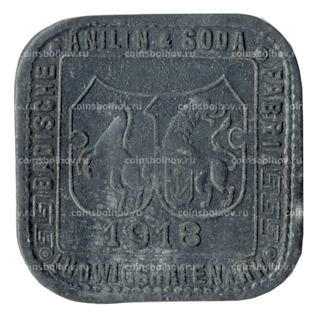 10 пфеннигов 1918 года Германия  Нотгельд (Людвигсхафен)