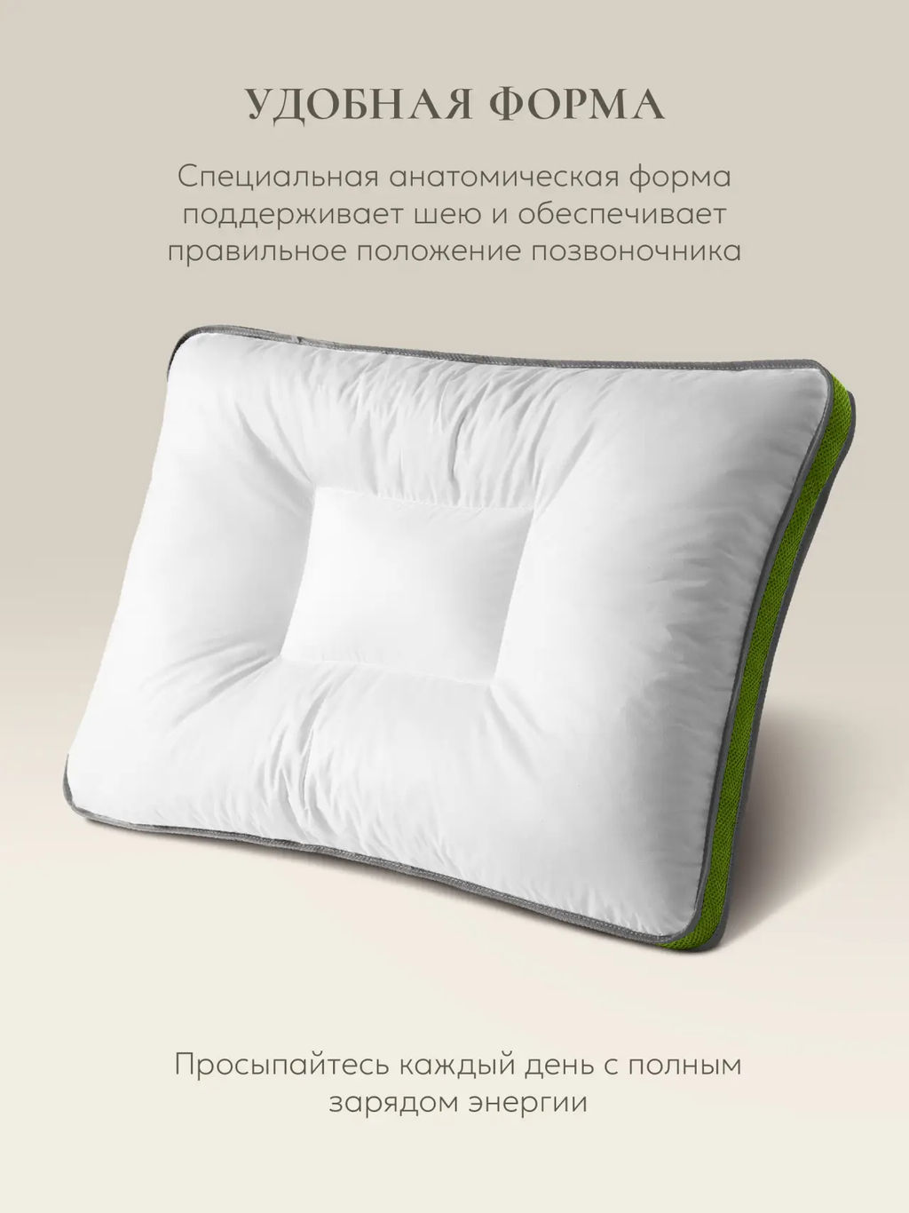 Подушка "QUADRO 3D" с лузгой гречихи, 50х70, ЕС-4165