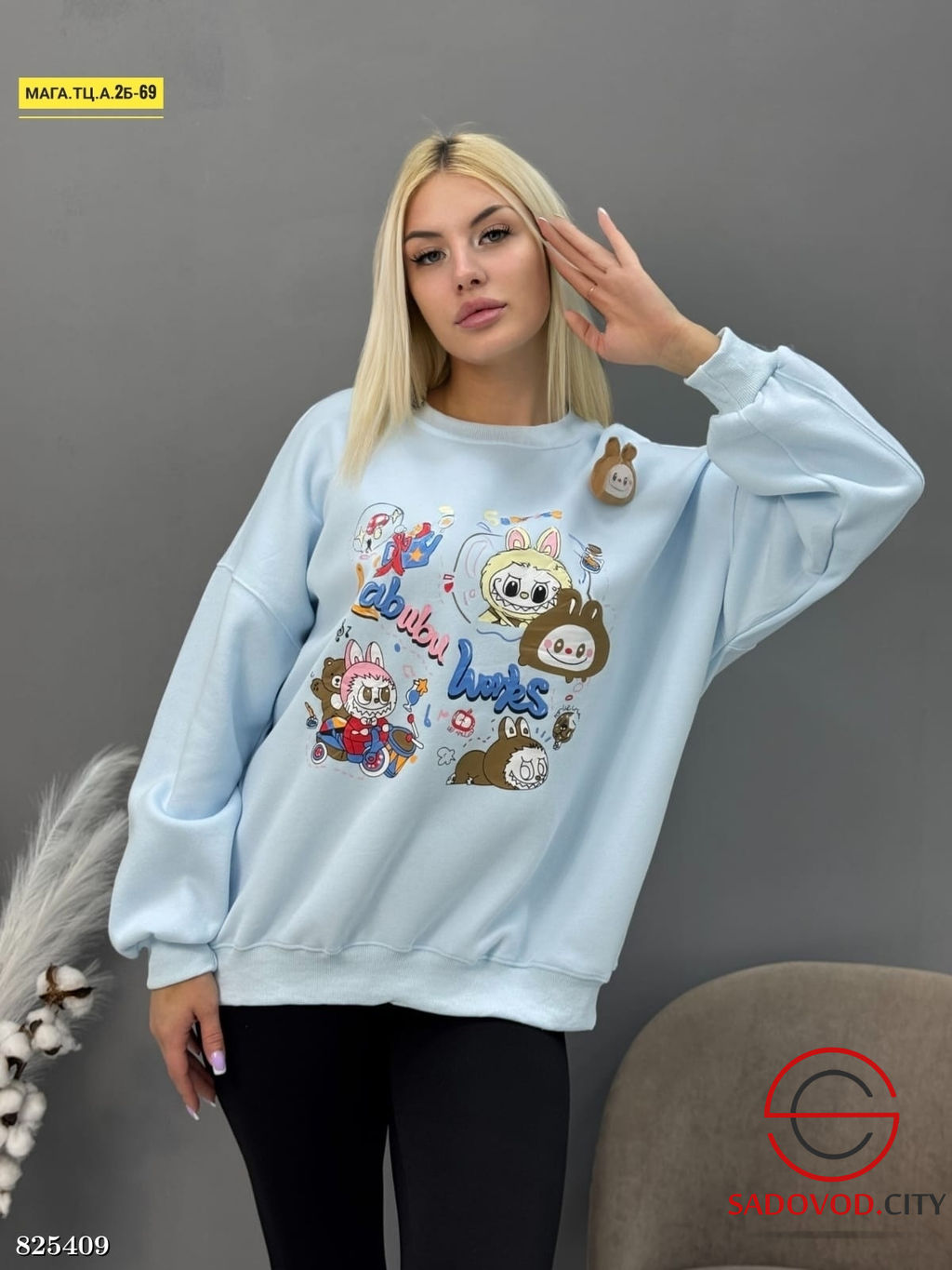 Толстовка женская с рисунком