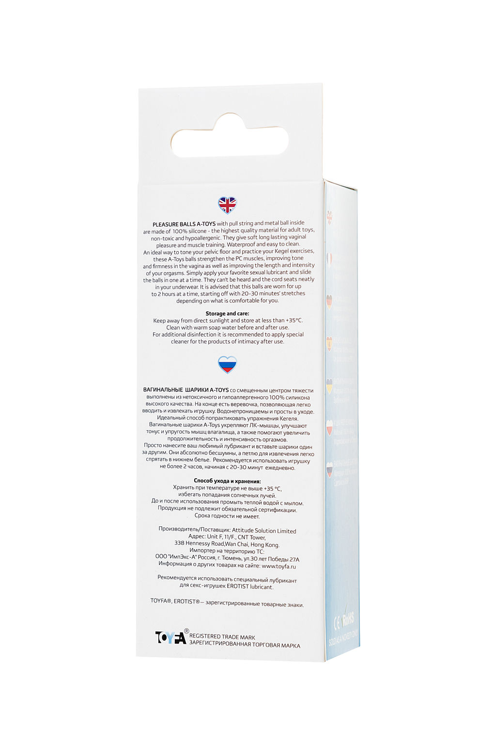 Вагинальные шарики TOYFA A-Toys Trot, силикон, голубой, 19,5 см