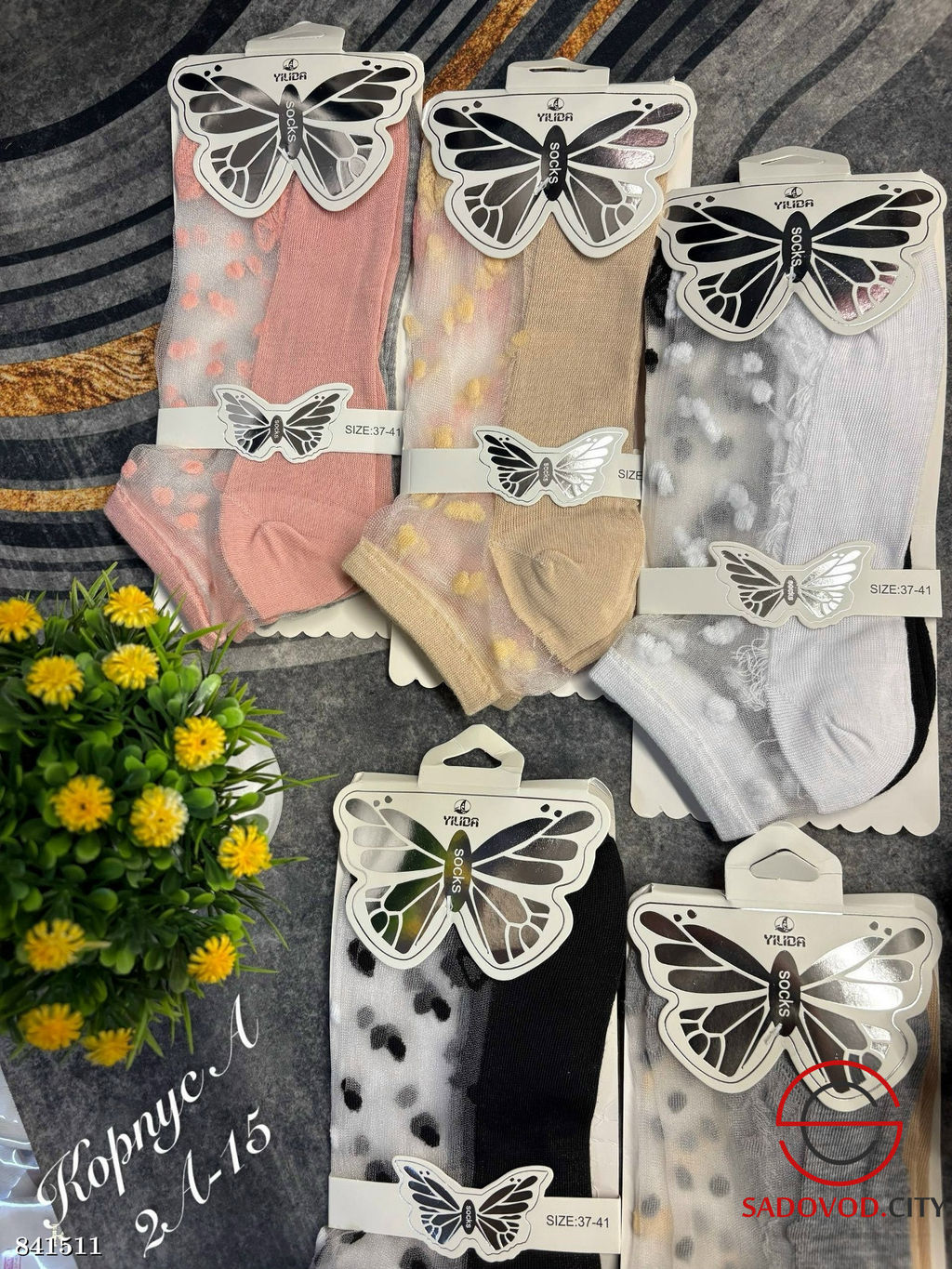 Женские носки с принтом