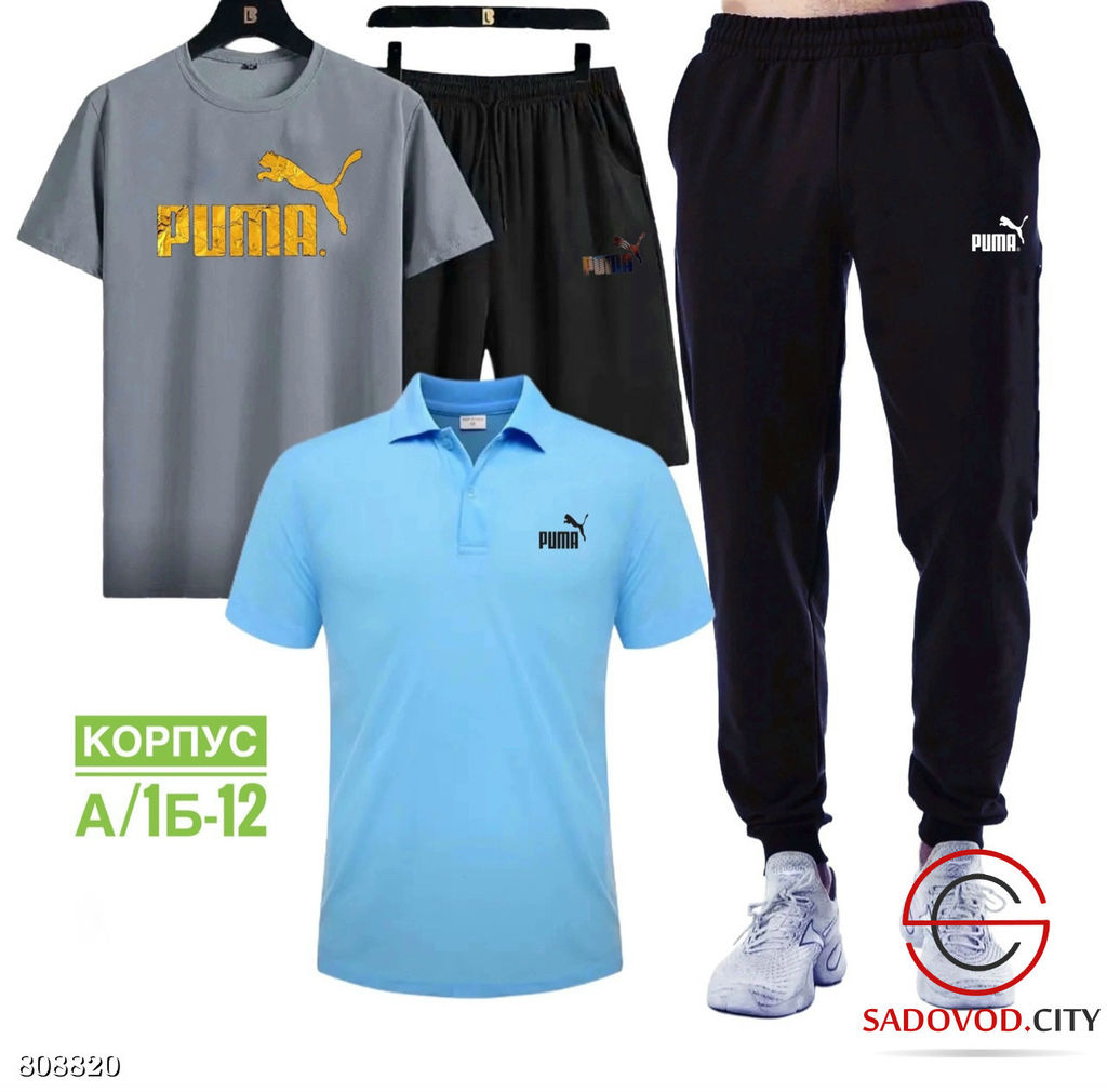 Костюм 4в1 для мужчин из хлопка - Bruno фото 2