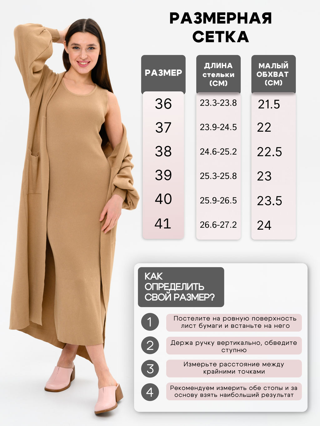 Сабо EDART 5132.23663 br. розовый+коричневый