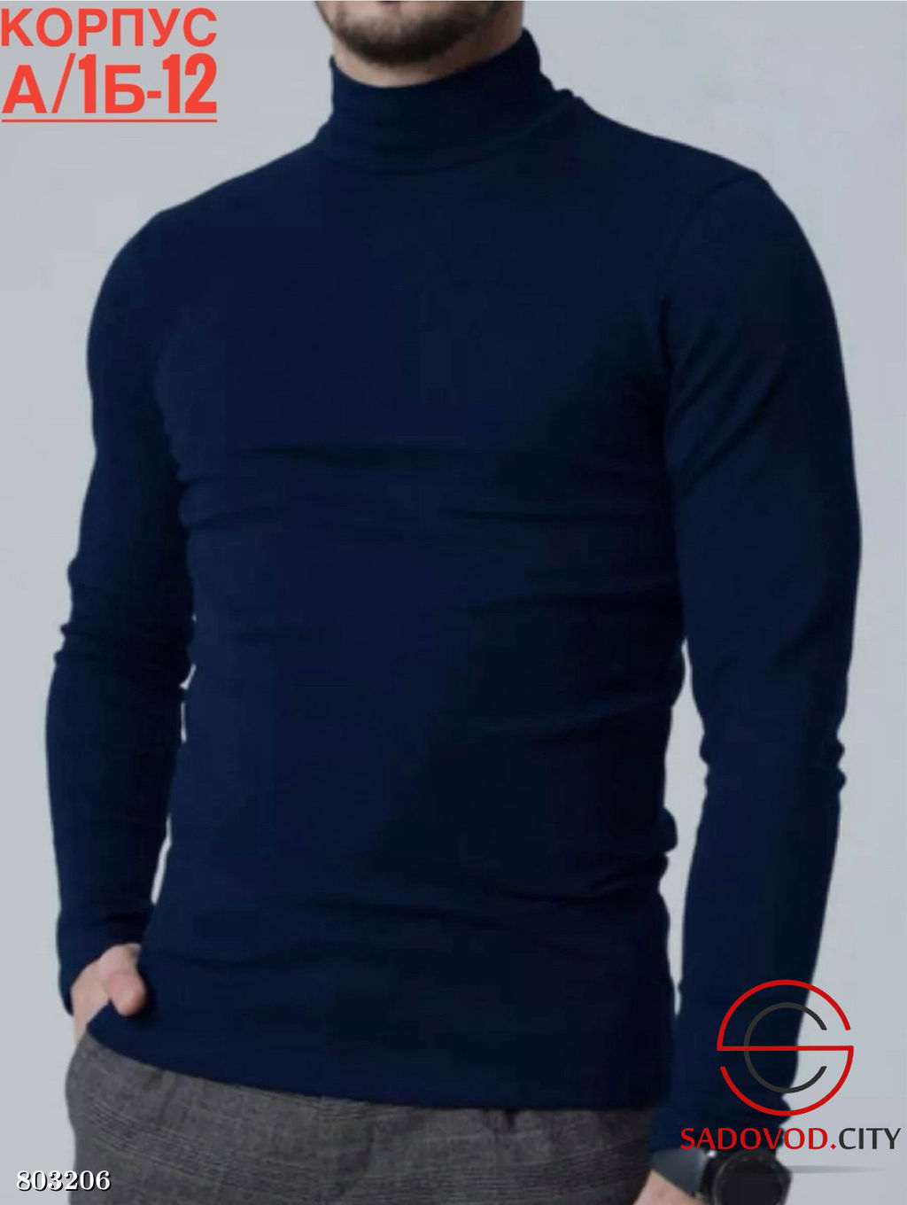 Водолазка для мужчин,хлопок - Bruno фото 5