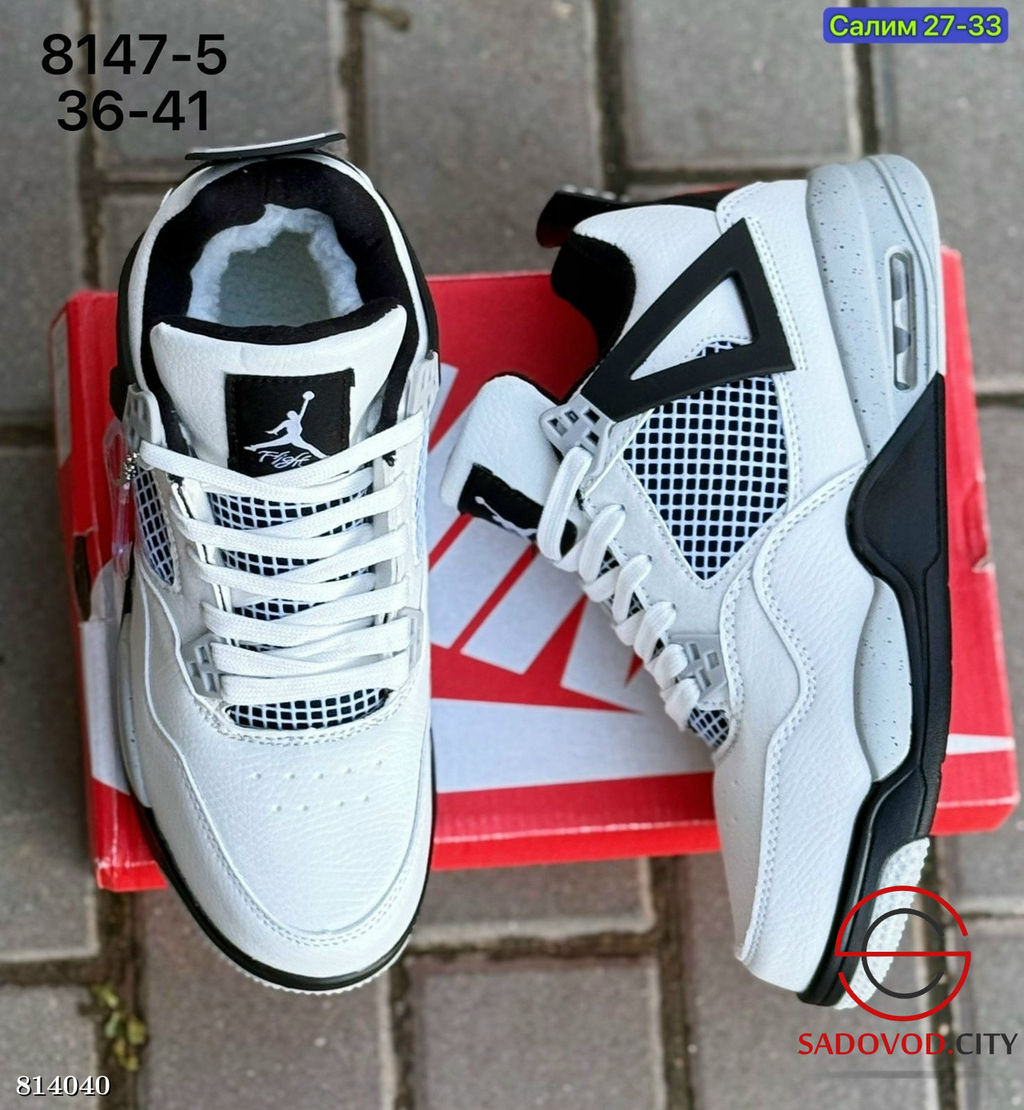 Кроссовки для зимнего сезона