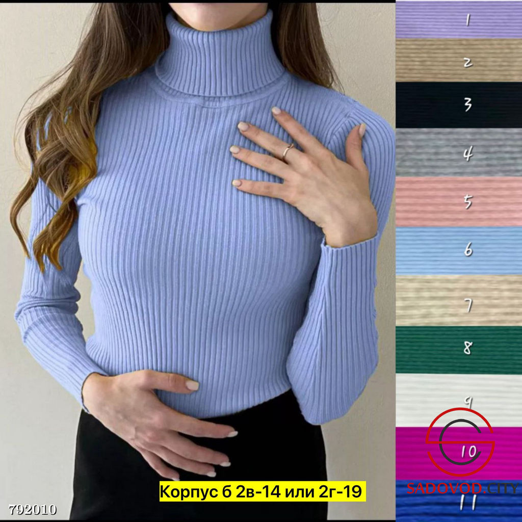 Водолазка женская повседневная - Bruno фото 7