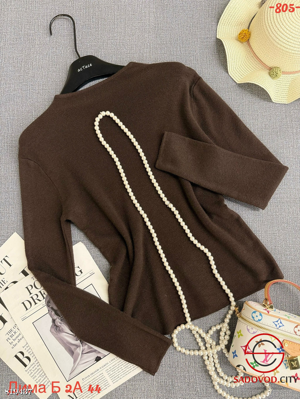 Кофта женская однотонная