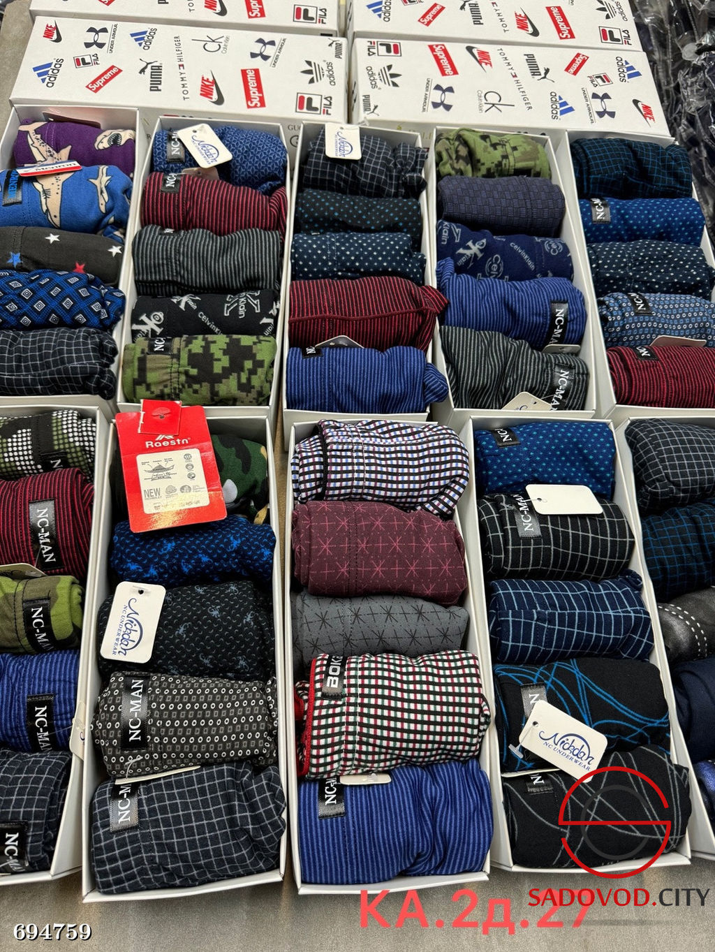 Трусы мужские с принтом, 5 шт