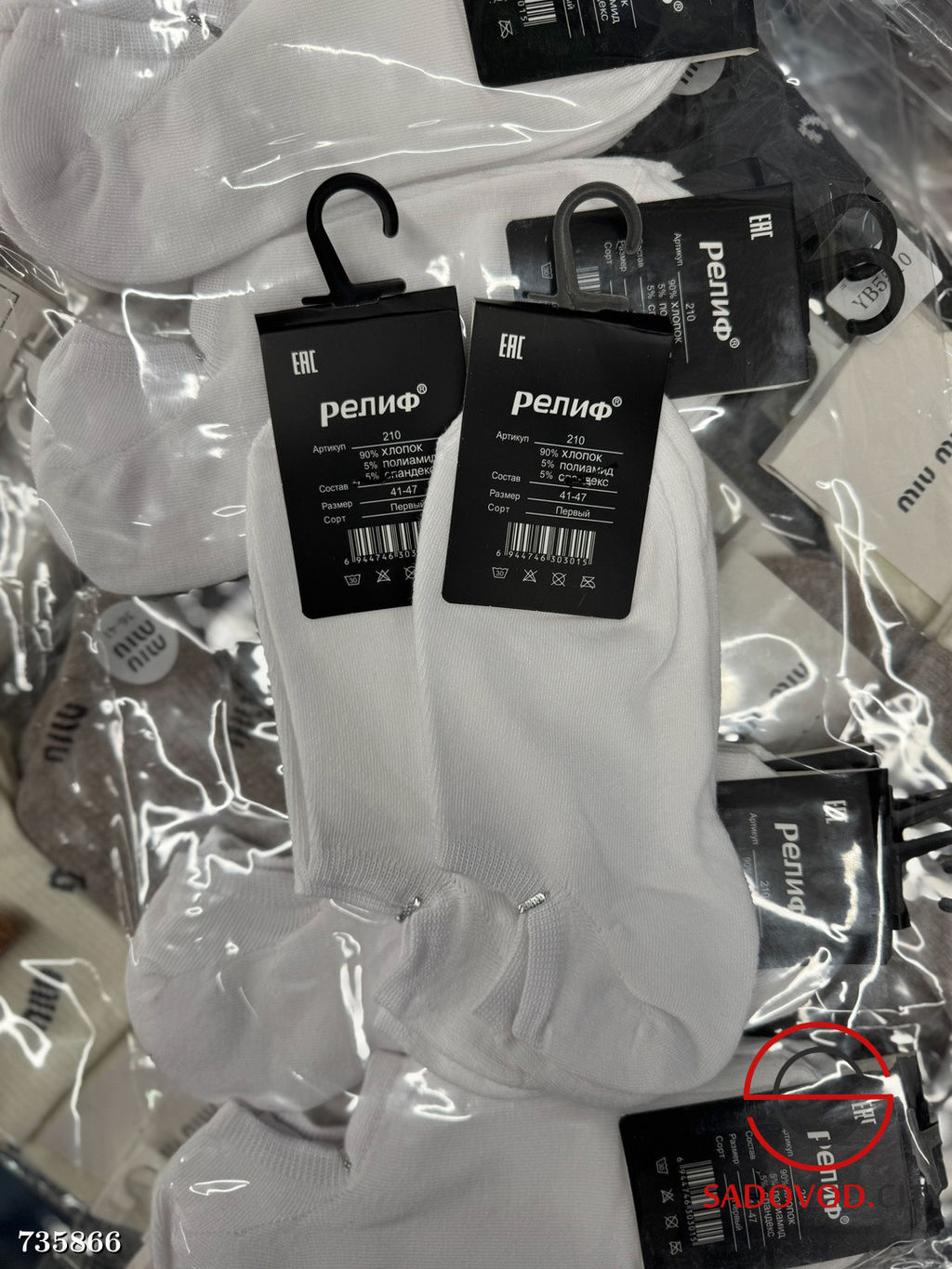 Мужские короткие носки, 10 пар