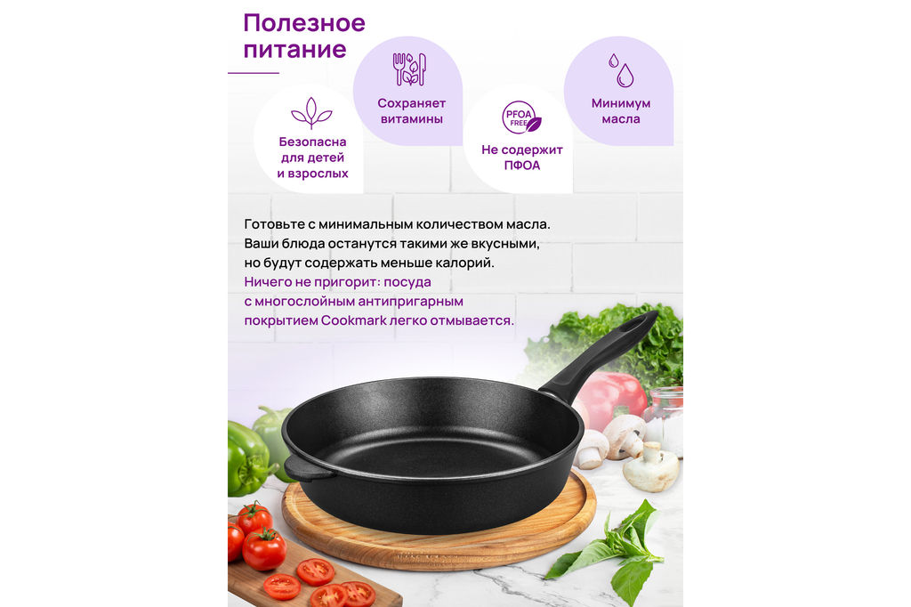 Сковорода глубокая 28 см ГАРМОНИЯ ВКУСА Черный Оникс С КРЫШКОЙ ф28, н/р, 50*29*12,5 см - Elan gallery фото 7
