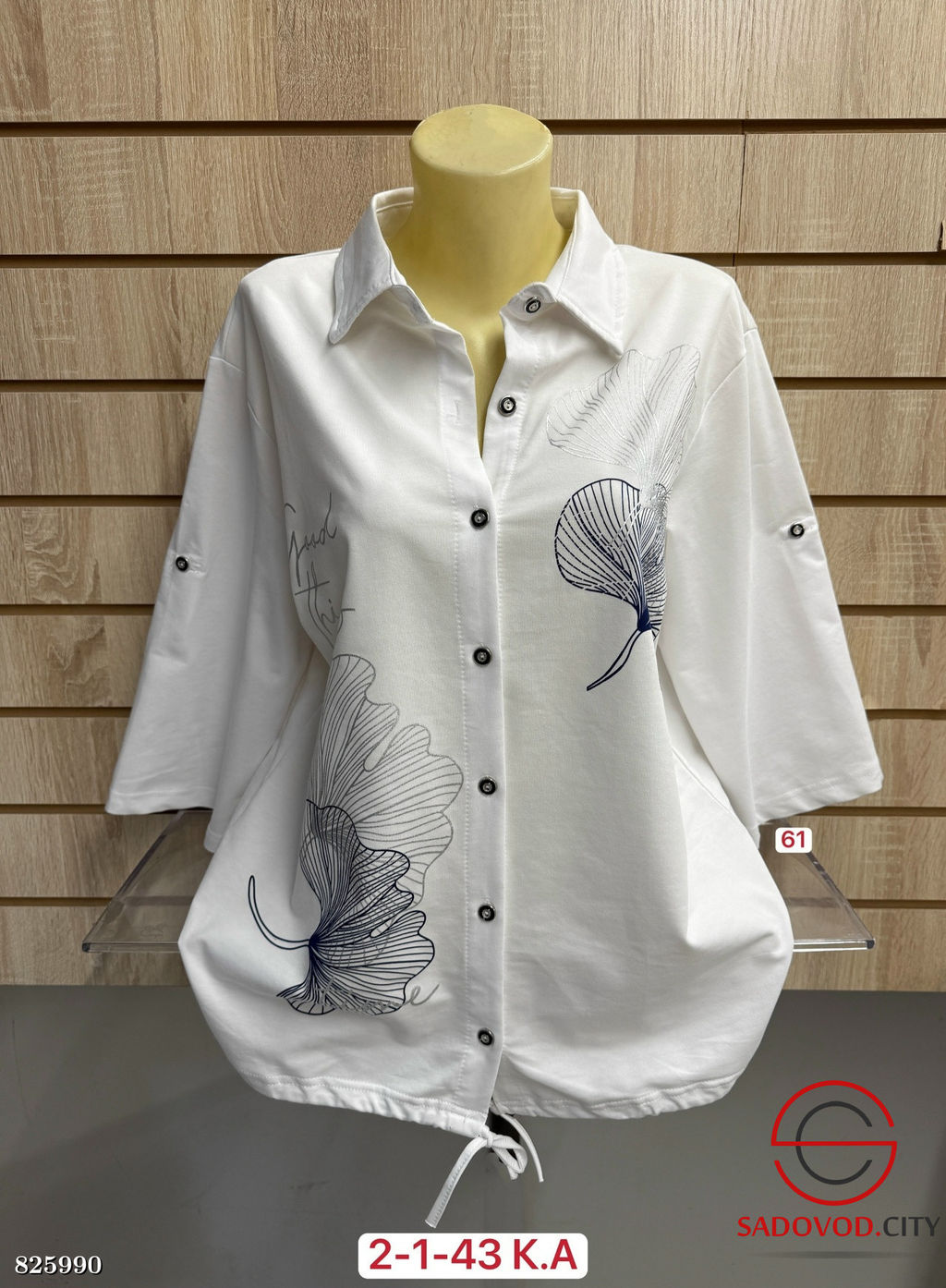 Рубашка женская из хлопка