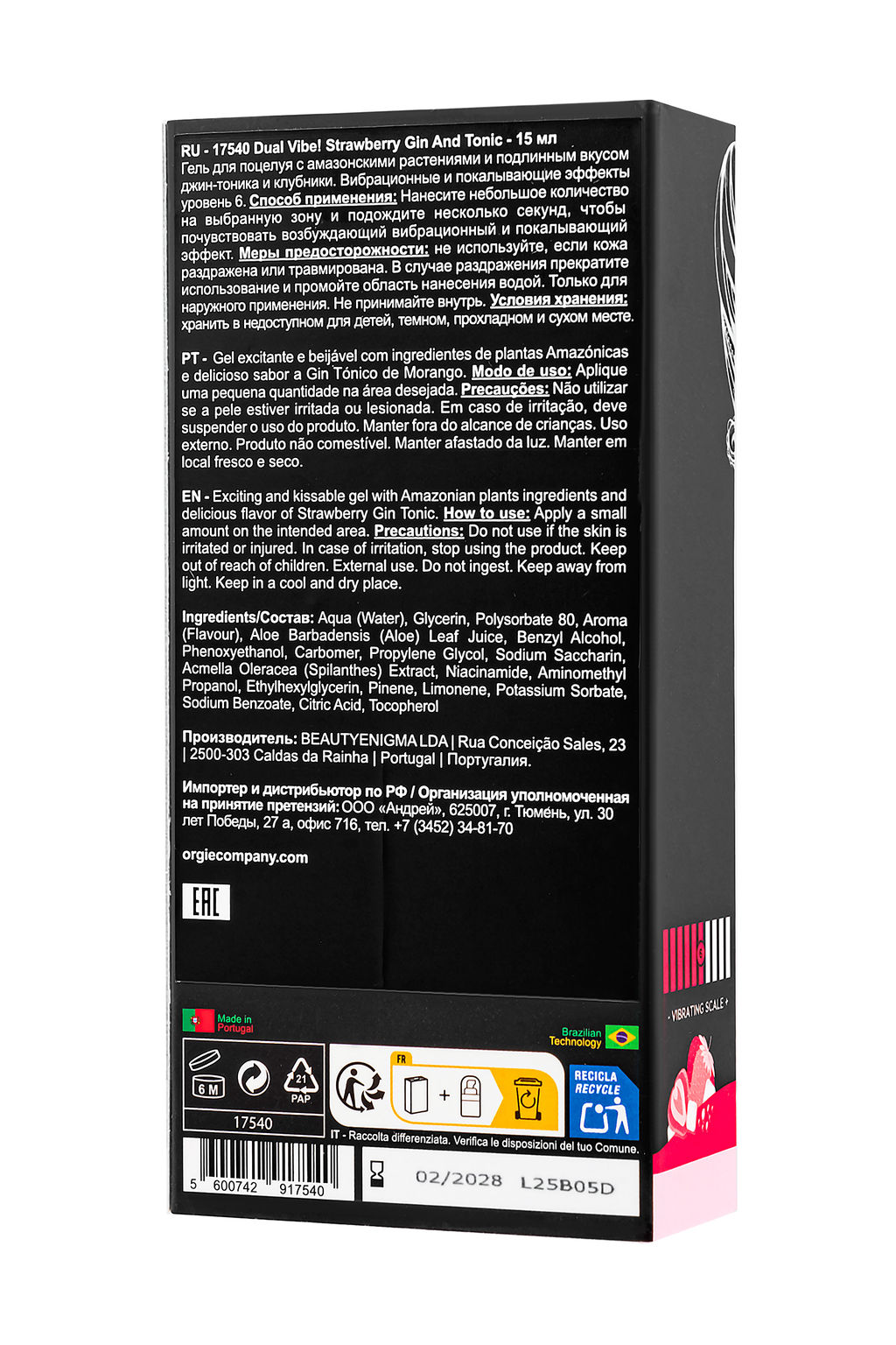 Съедобный гель с эффектом вибрации Orgie DUAL VIBE! Strawberry Gin And Tonic, на водной основе, 15мл