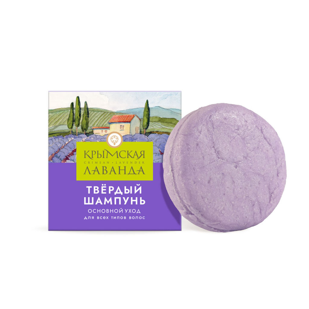 Твёрдый шампунь Крымская лаванда Основной уход для всех типов волос,75г