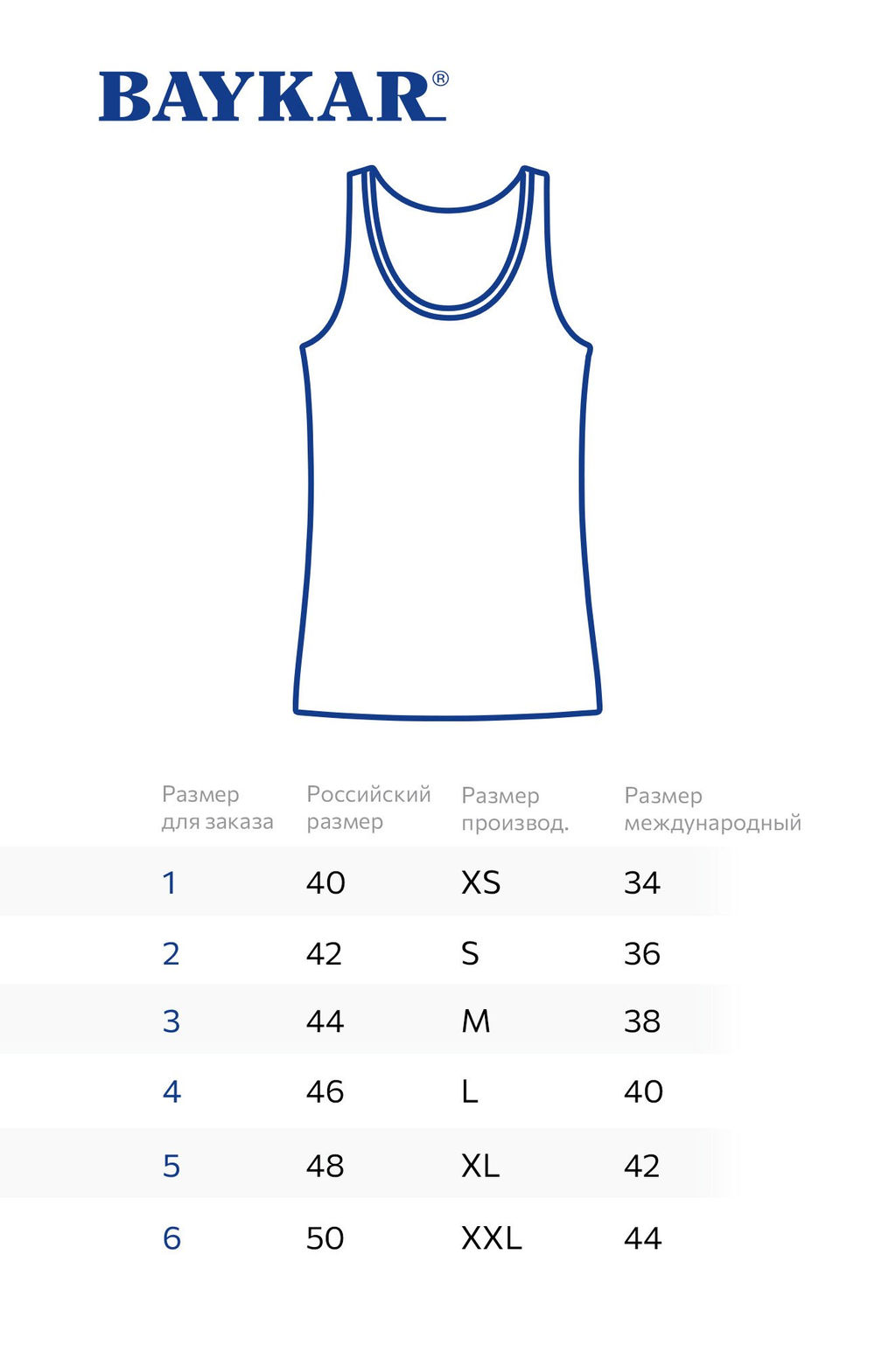 Женская майка Baykar  фото 5