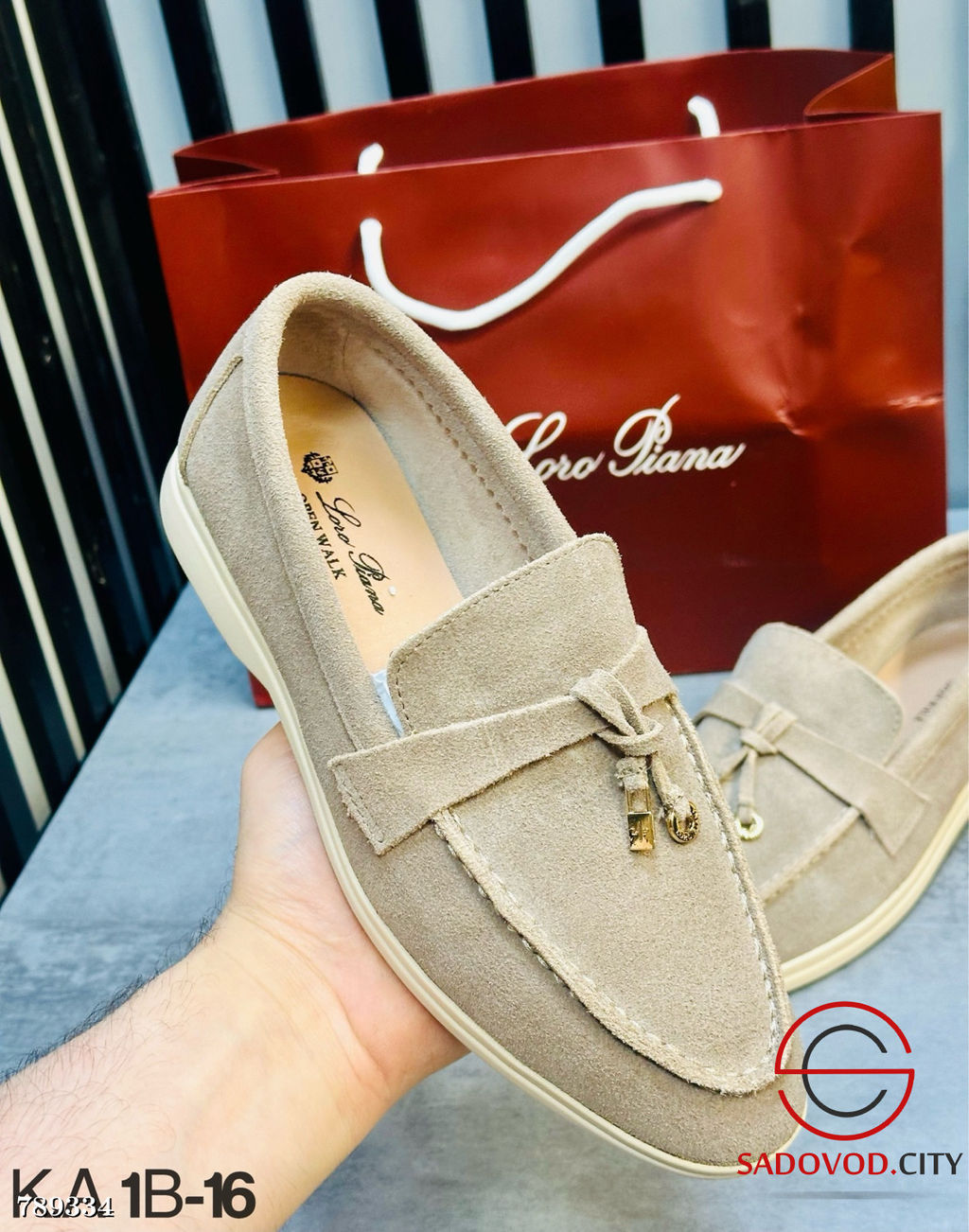 Лоферы женские замшевые