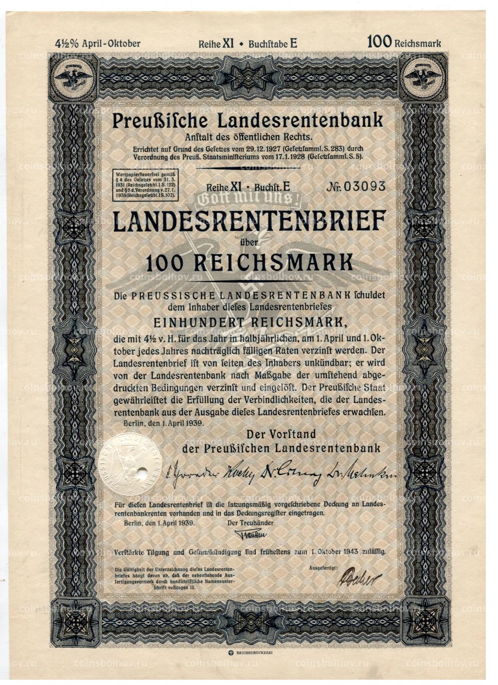 Облигация 4,5% 100 рейхсмарок 1939 года Германия