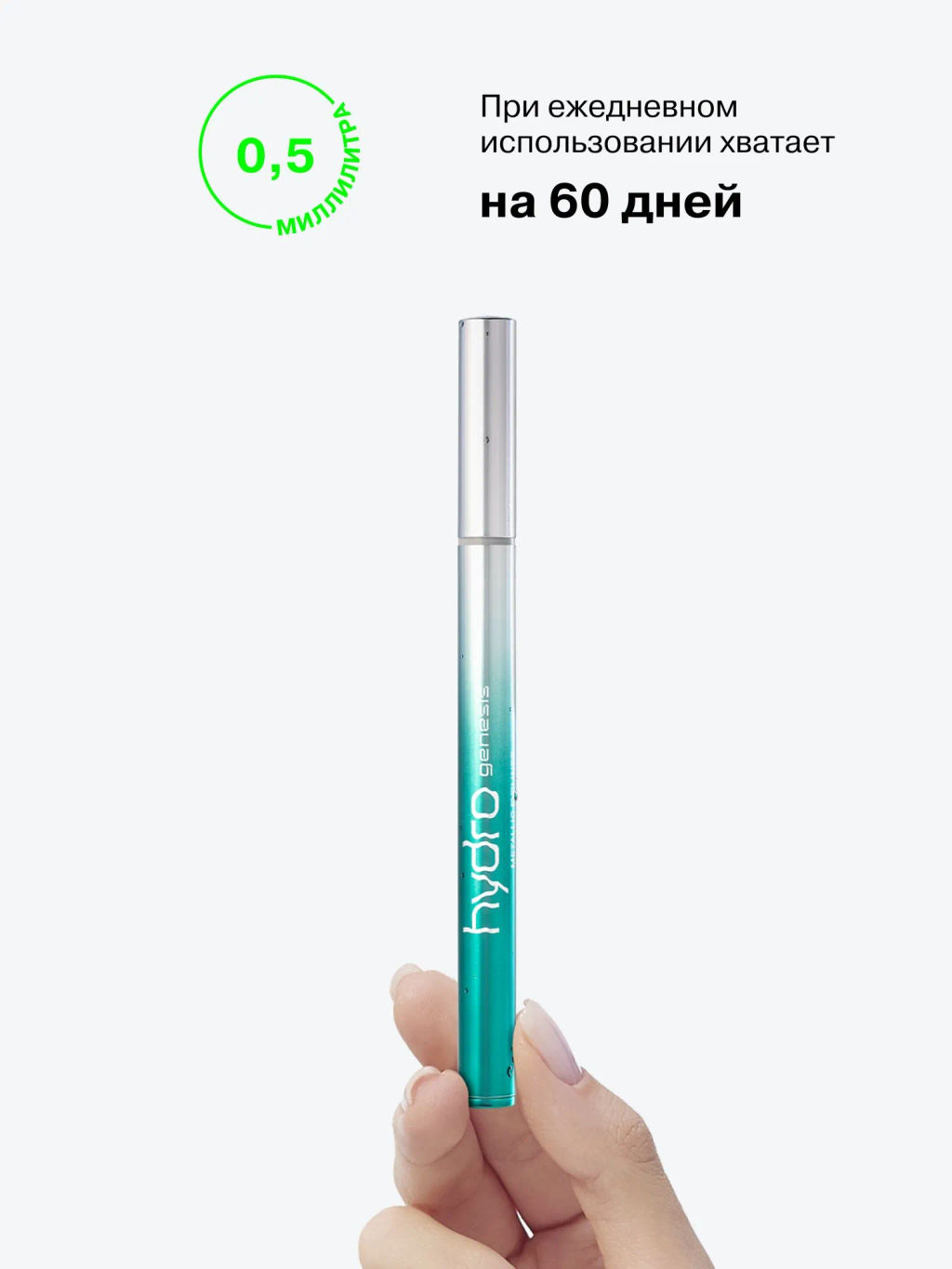 Лимитка Influence Beauty Подводка для глаз с эффектом металлик Hydrogenesis, тон 01, 0,5 мл