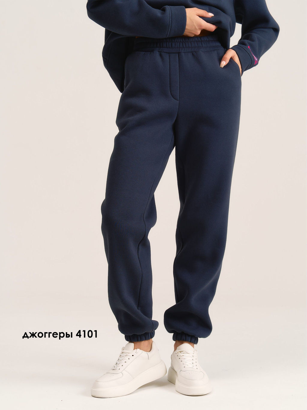 Джоггеры 4101 - MG Wear фото 12