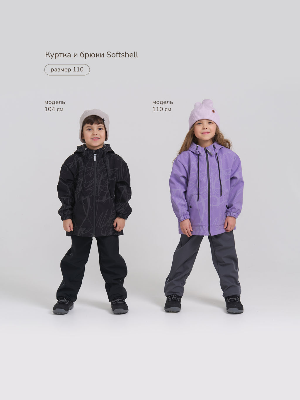 Брюки Softshell демисезонные Уголь - Bungly фото 8