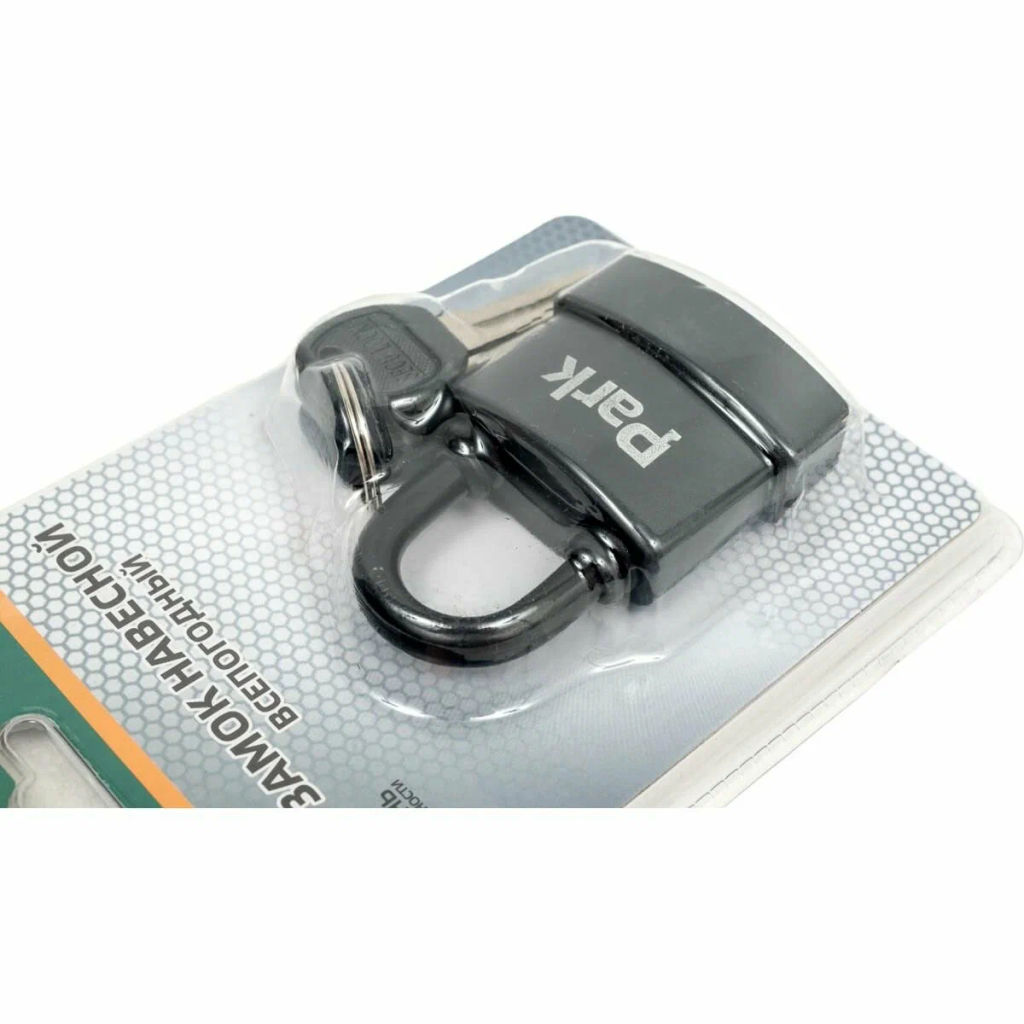 Замок навесной Park Р-0245 всепогодный 3 ключа 288112 - Скрап фото 7