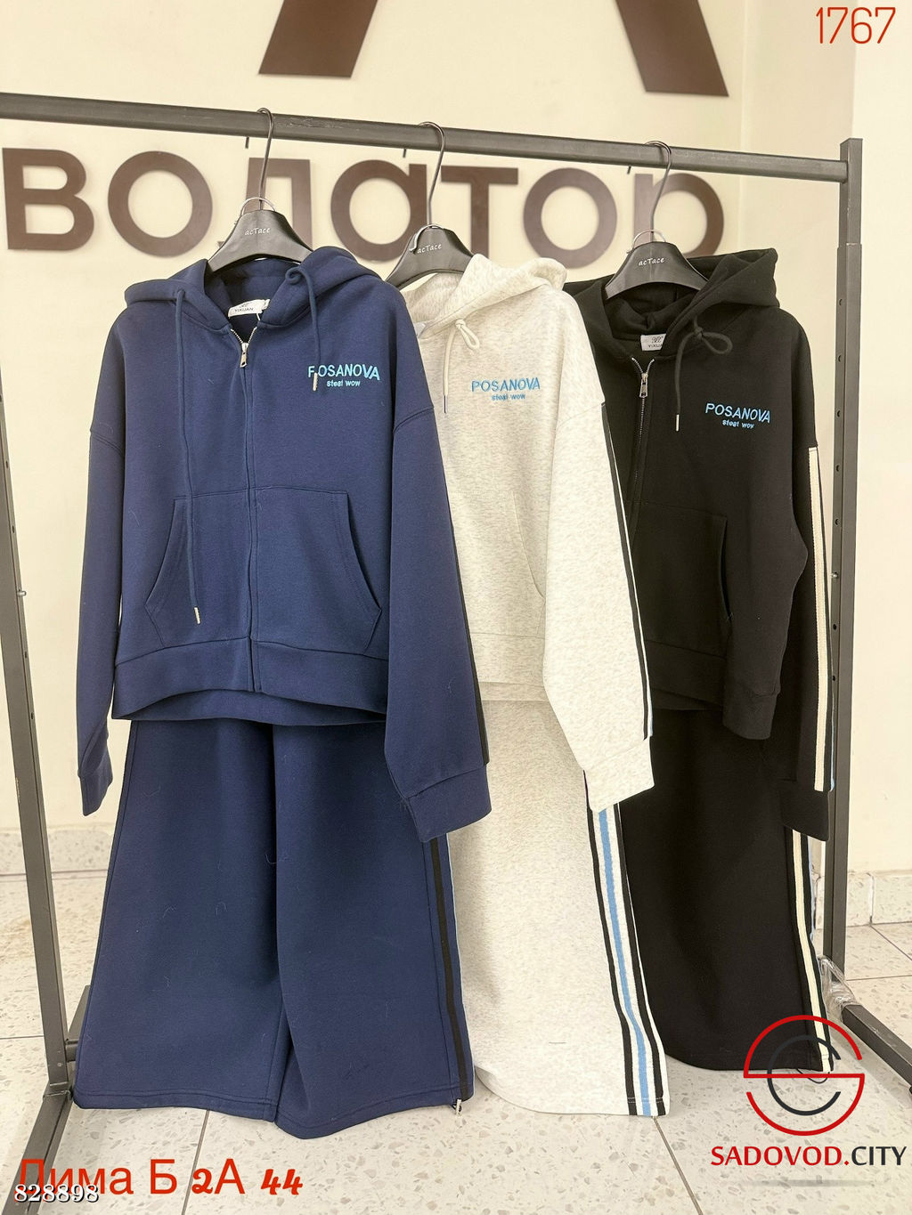 Спортивный женский костюм