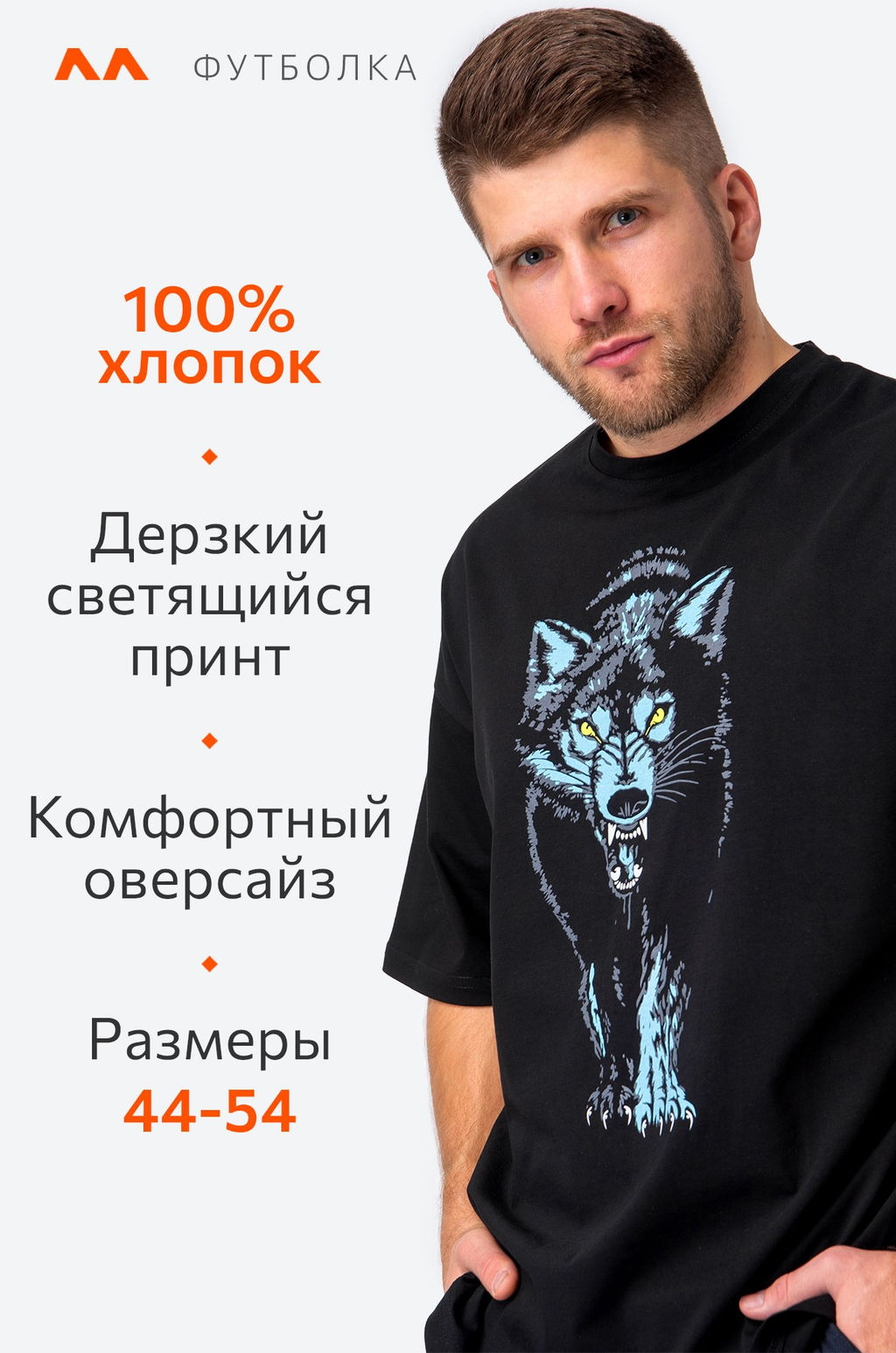Мужская футболка из хлопка Happy Fox  фото 4